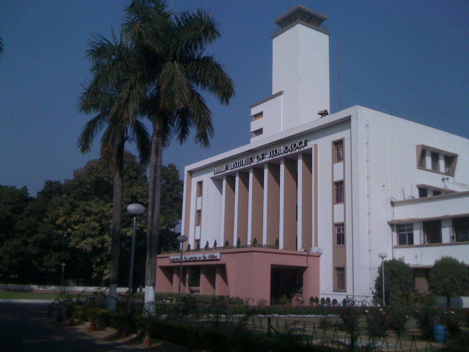 IIT Kharagpur.JPG